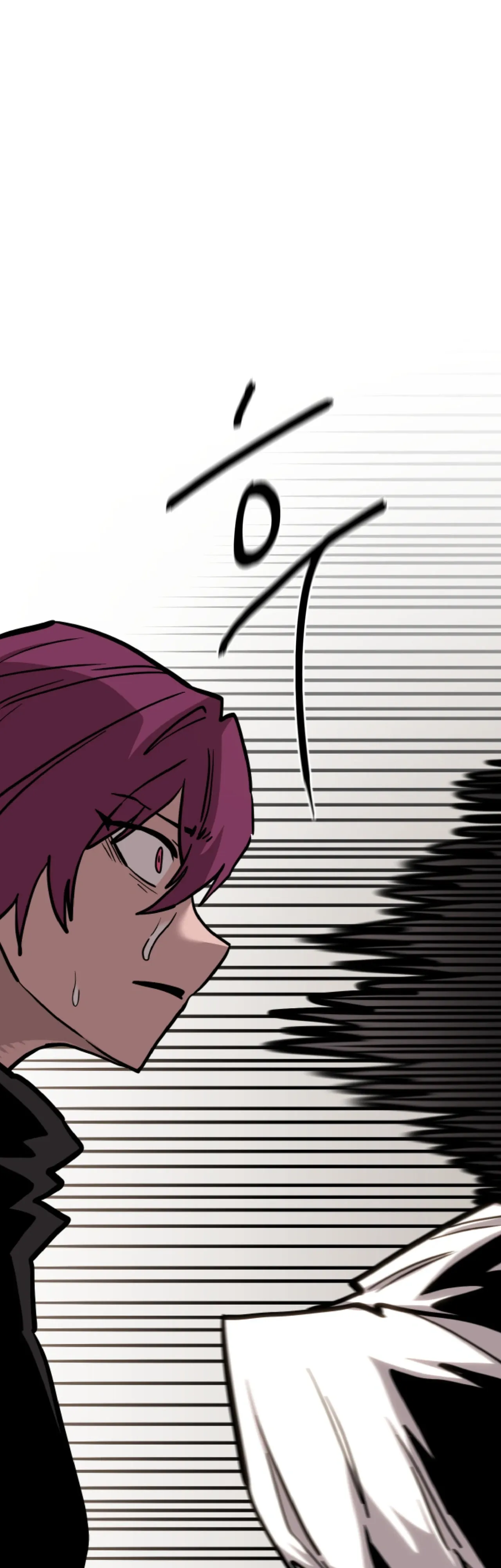 Манга Для меня игра — убийство - Глава 96 Страница 1