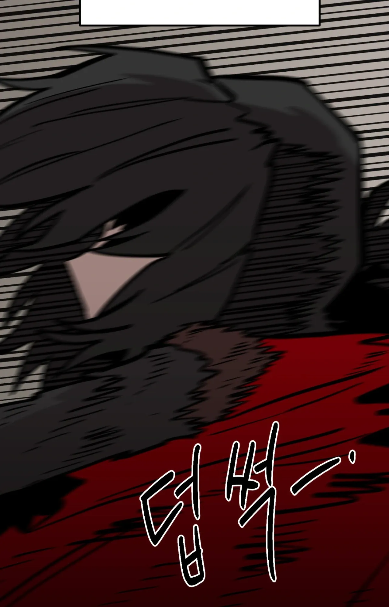 Манга Для меня игра — убийство - Глава 96 Страница 8