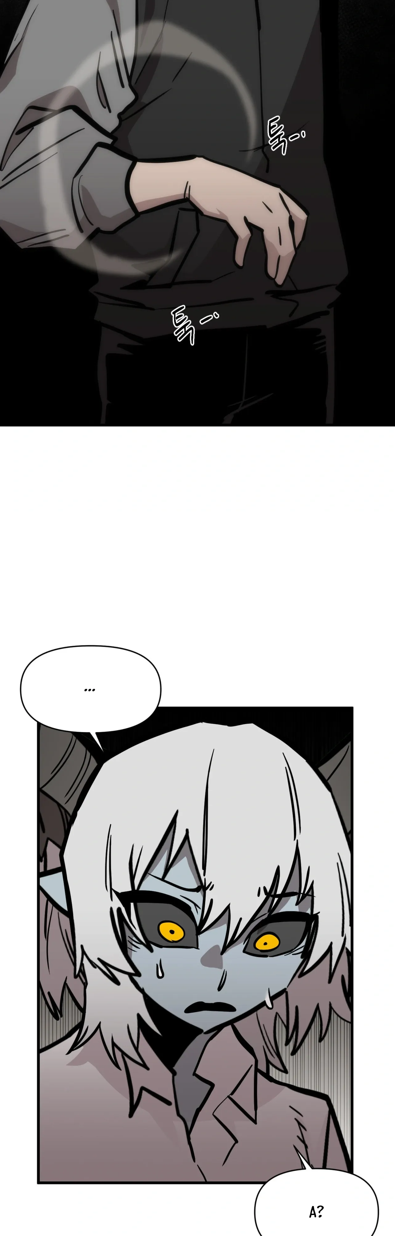 Манга Для меня игра — убийство - Глава 96 Страница 35