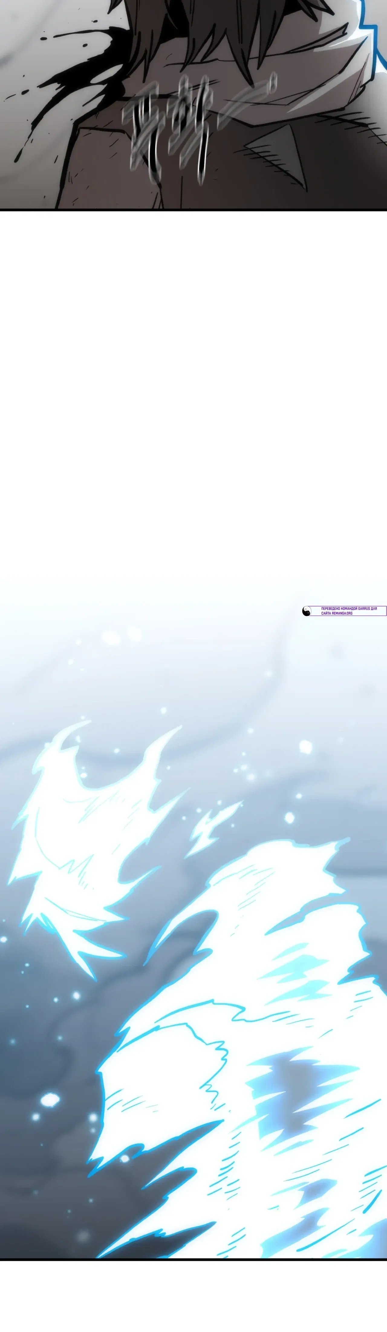 Манга Для меня игра — убийство - Глава 97 Страница 56