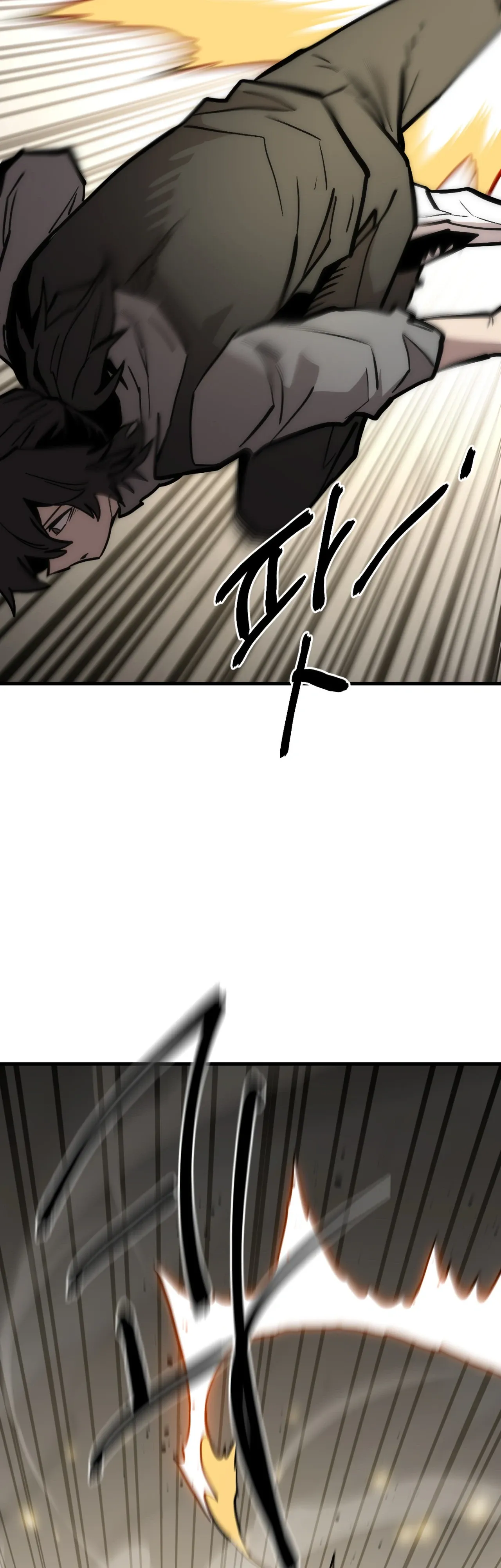 Манга Для меня игра — убийство - Глава 97 Страница 20