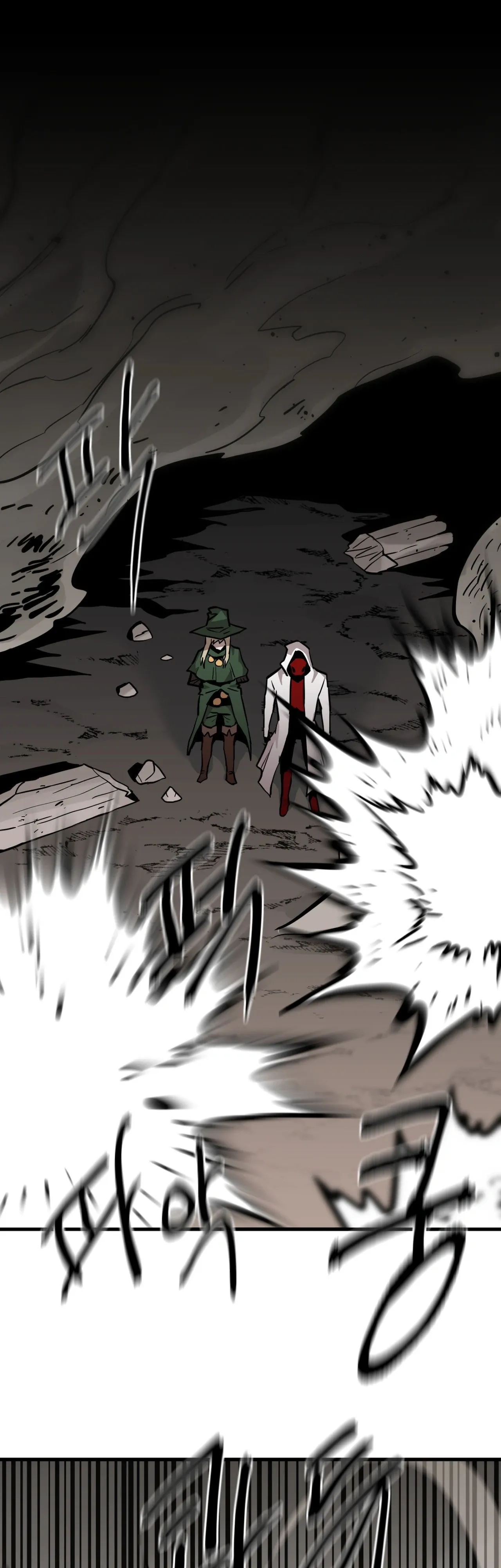 Манга Для меня игра — убийство - Глава 97 Страница 1