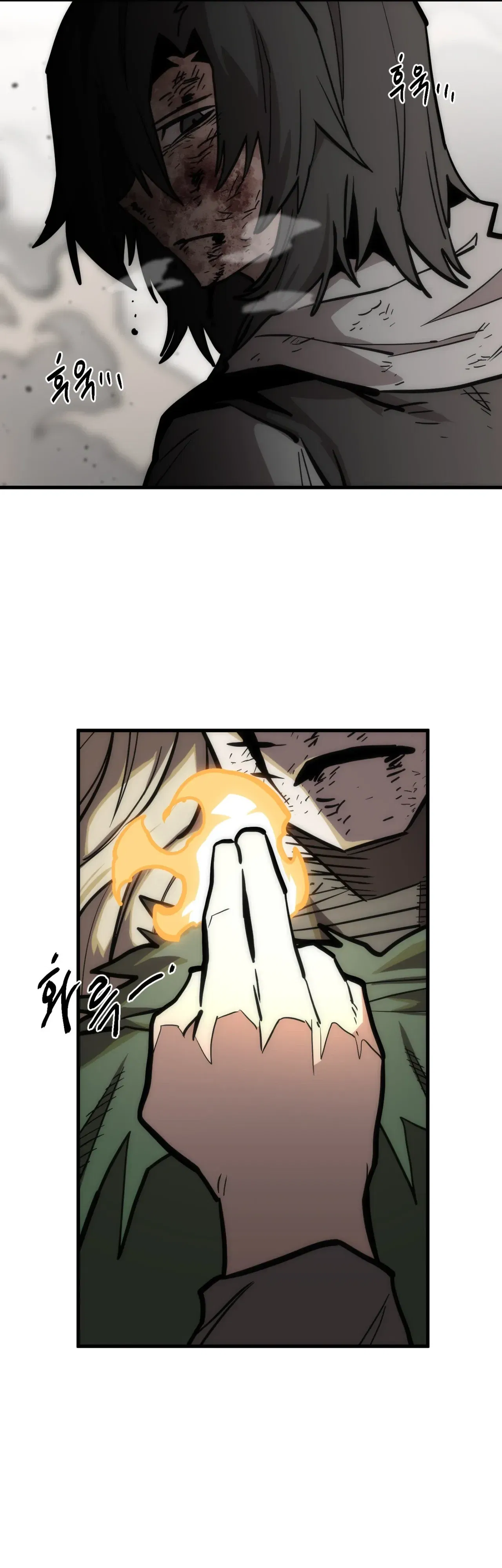 Манга Для меня игра — убийство - Глава 97 Страница 54