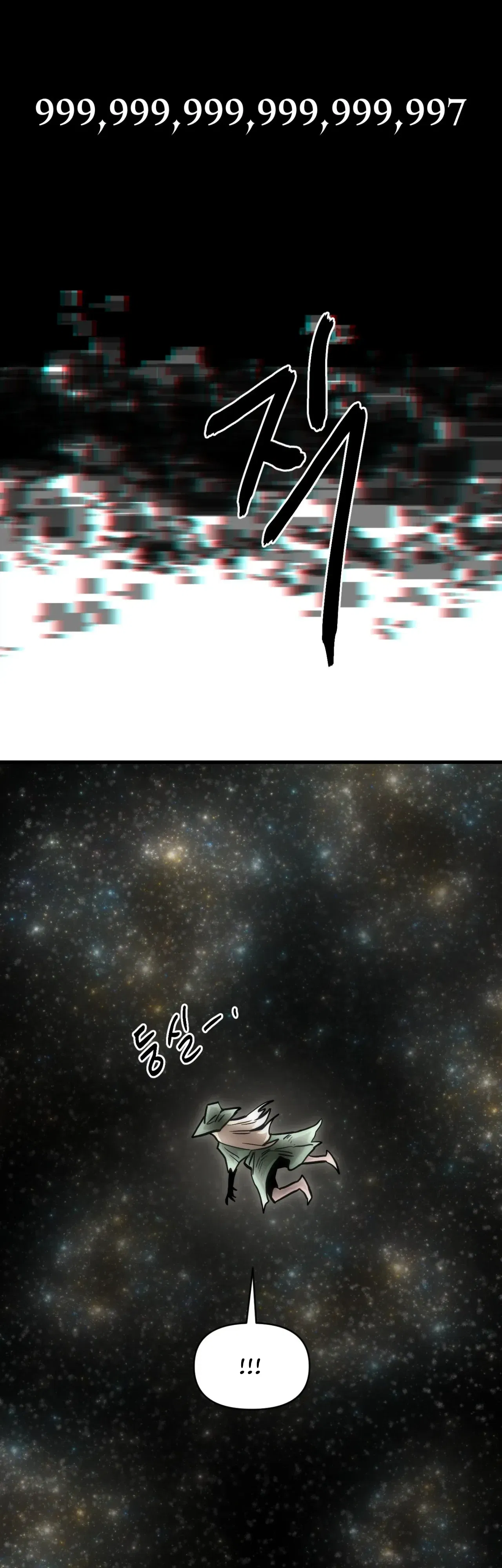 Манга Для меня игра — убийство - Глава 99 Страница 32