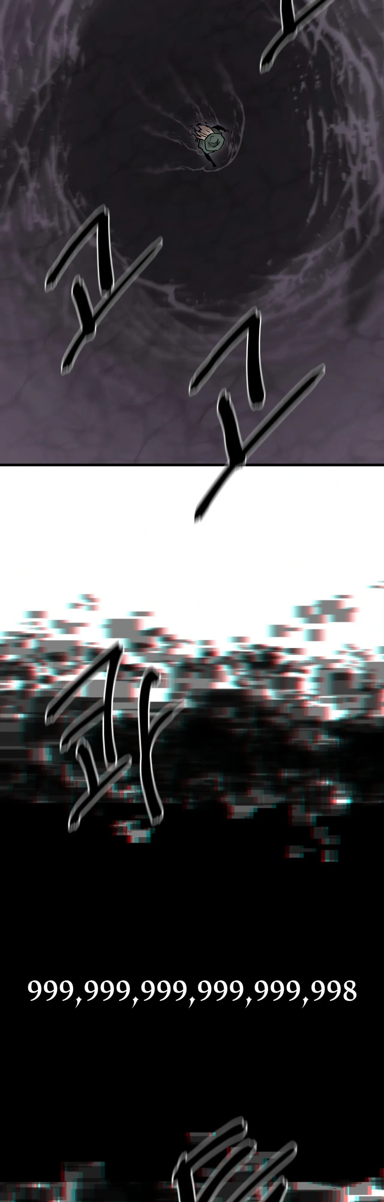 Манга Для меня игра — убийство - Глава 99 Страница 26