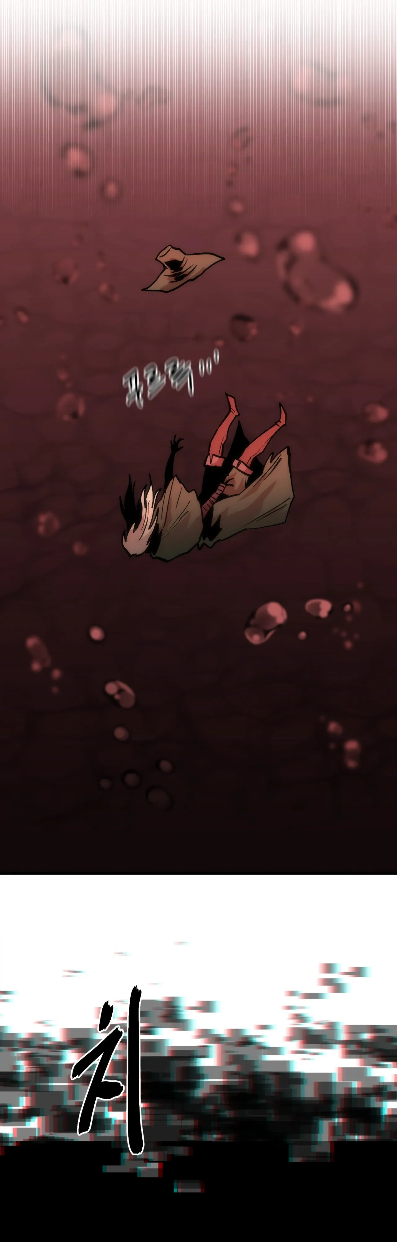 Манга Для меня игра — убийство - Глава 99 Страница 31