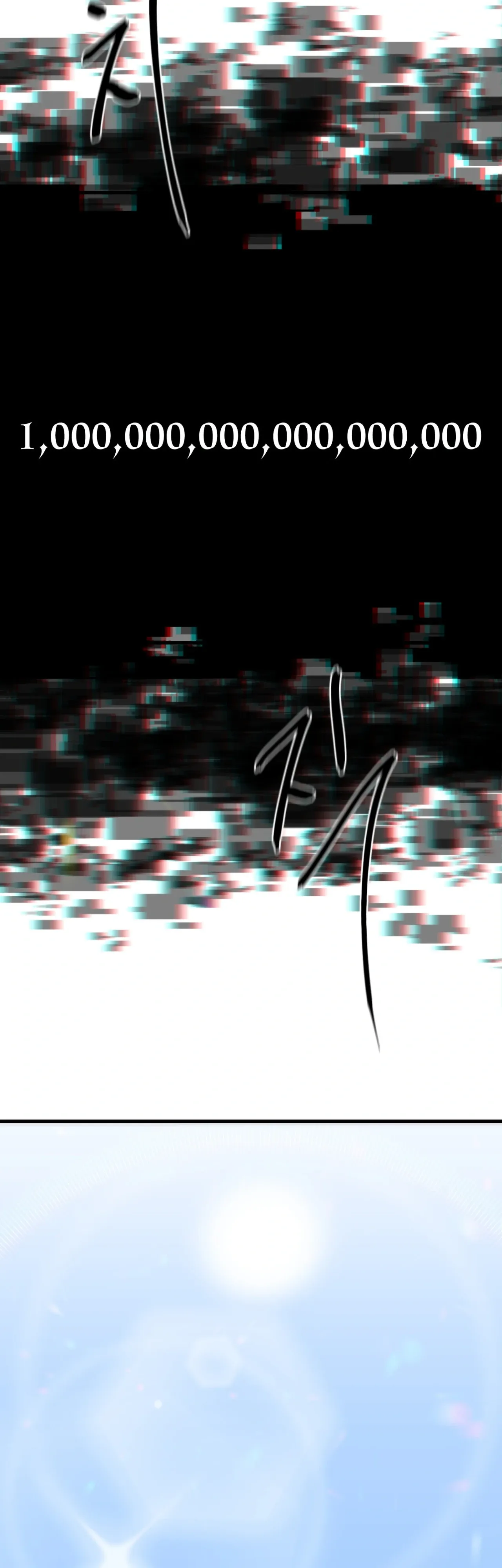 Манга Для меня игра — убийство - Глава 99 Страница 7