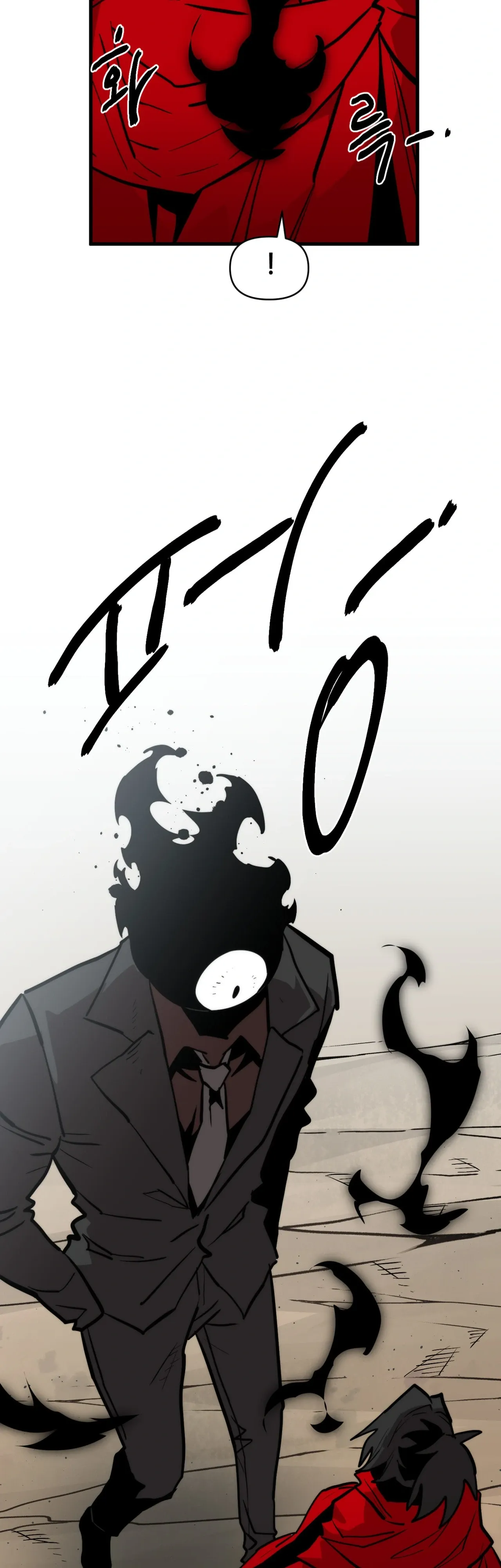 Манга Для меня игра — убийство - Глава 101 Страница 5