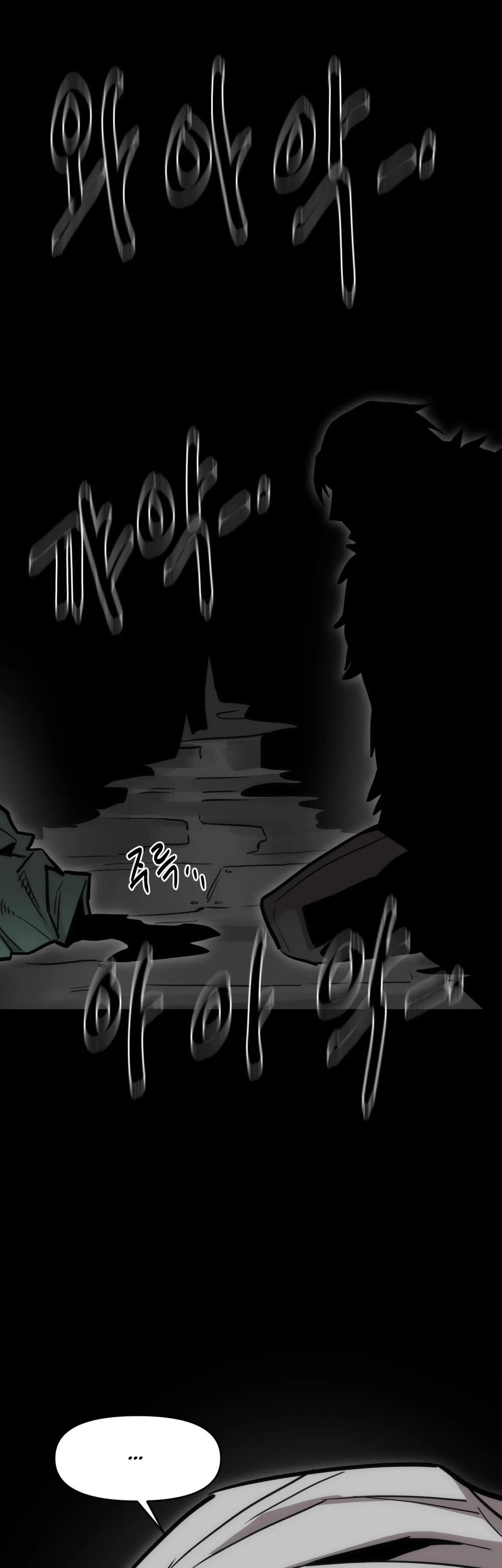 Манга Для меня игра — убийство - Глава 103 Страница 25