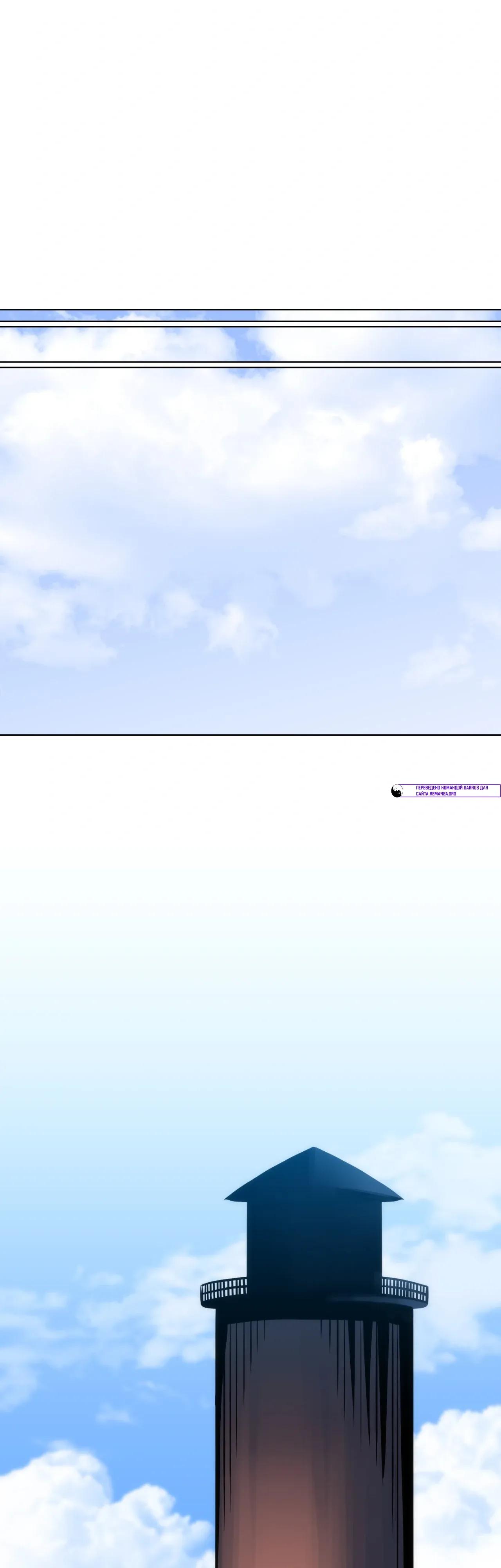 Манга Для меня игра — убийство - Глава 103 Страница 43