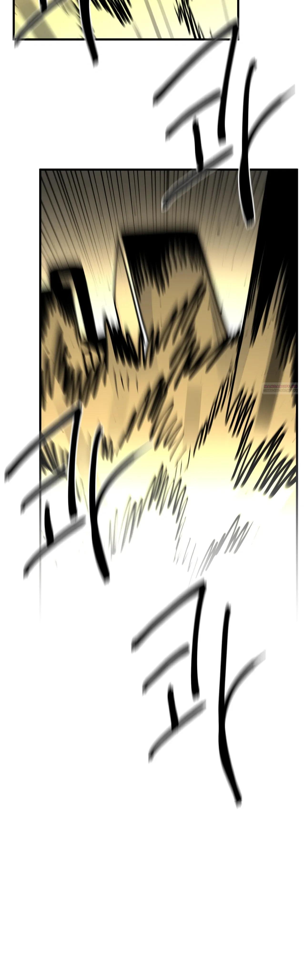 Манга Для меня игра — убийство - Глава 104 Страница 22