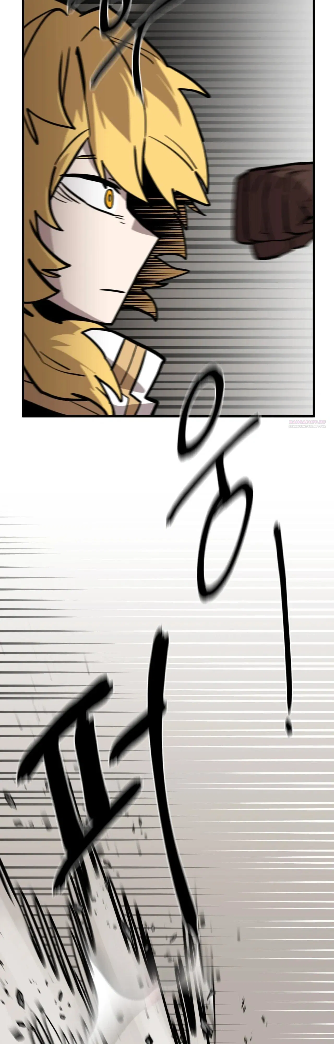 Манга Для меня игра — убийство - Глава 104 Страница 50