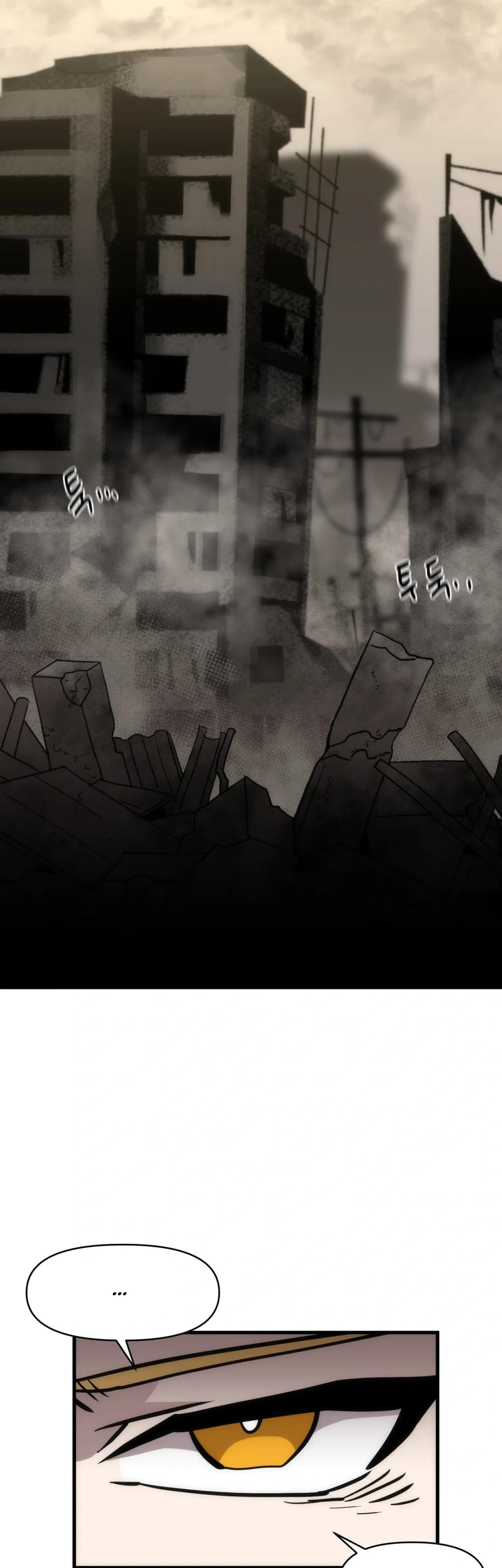 Манга Для меня игра — убийство - Глава 104 Страница 24