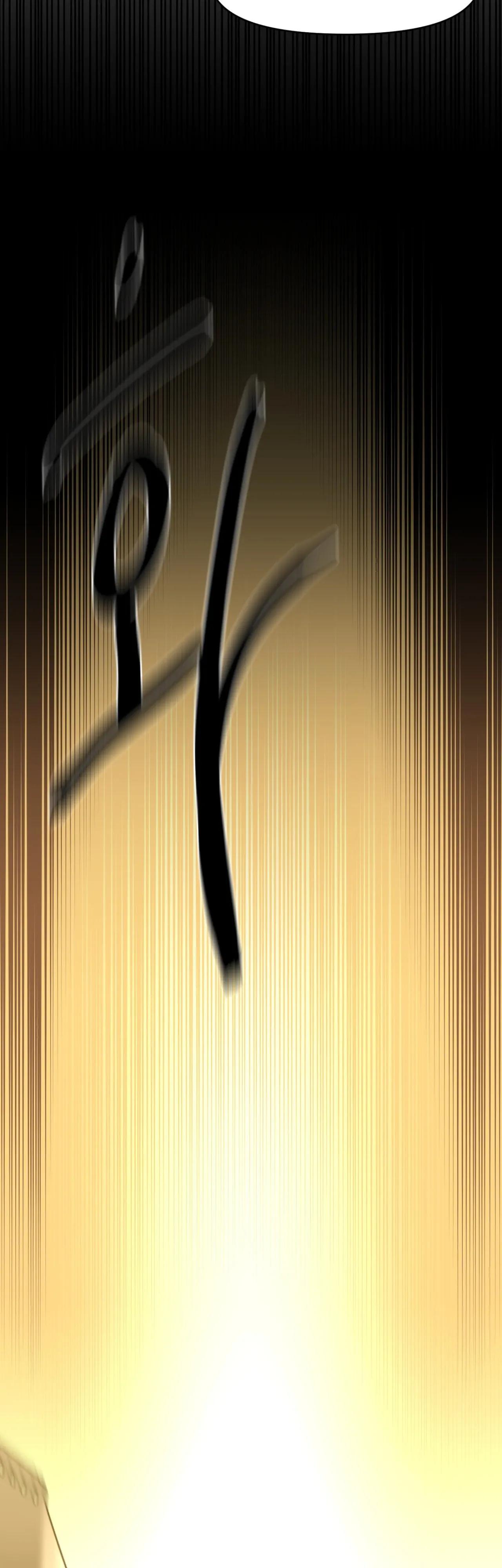 Манга Для меня игра — убийство - Глава 104 Страница 20