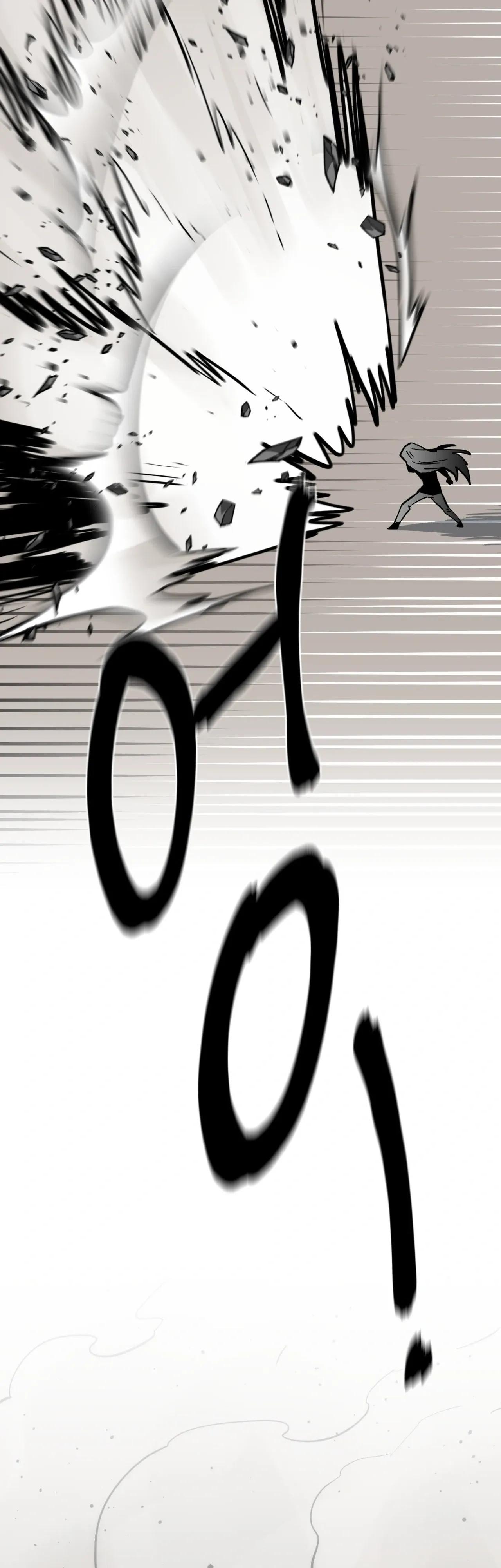 Манга Для меня игра — убийство - Глава 104 Страница 51