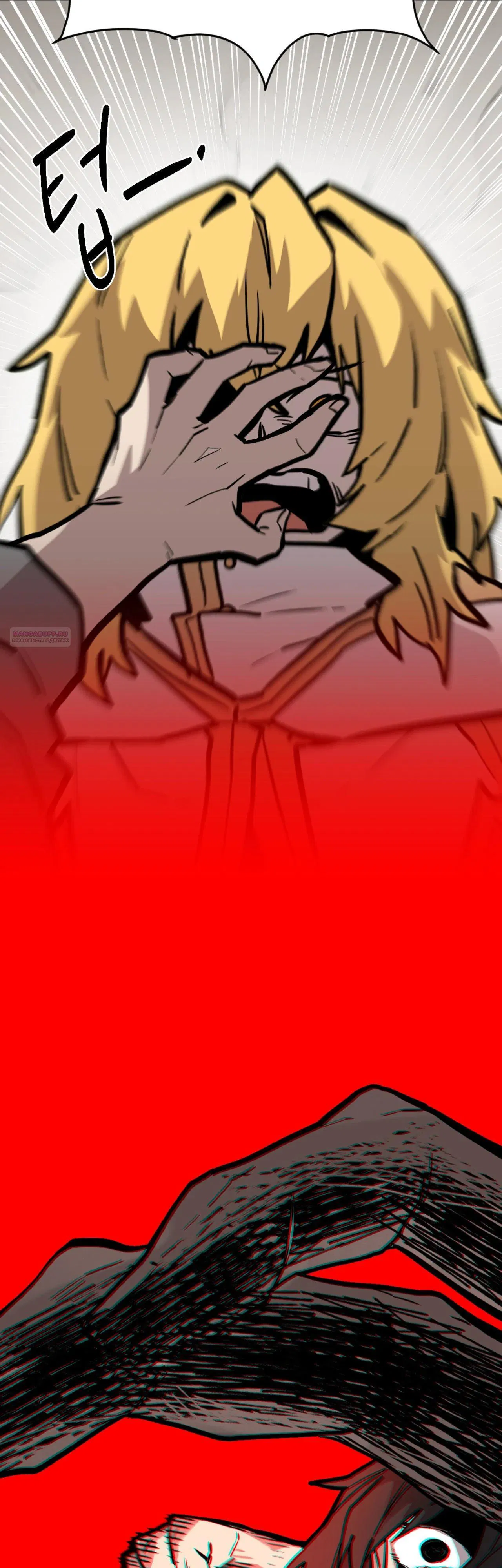 Манга Для меня игра — убийство - Глава 106 Страница 46