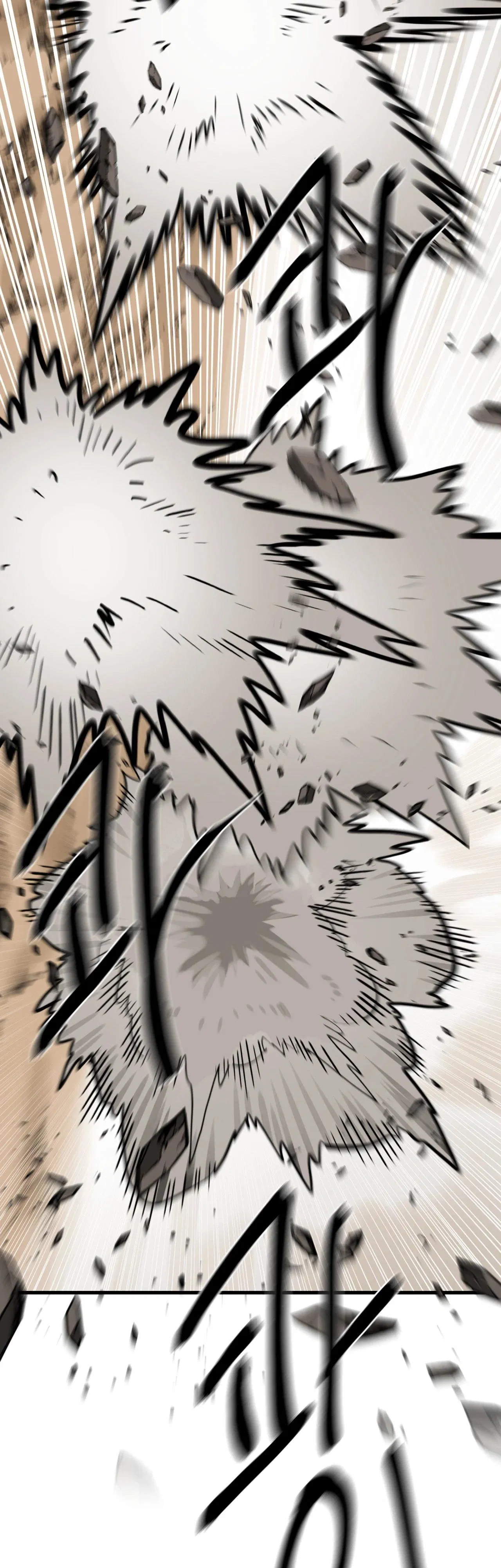 Манга Для меня игра — убийство - Глава 106 Страница 17