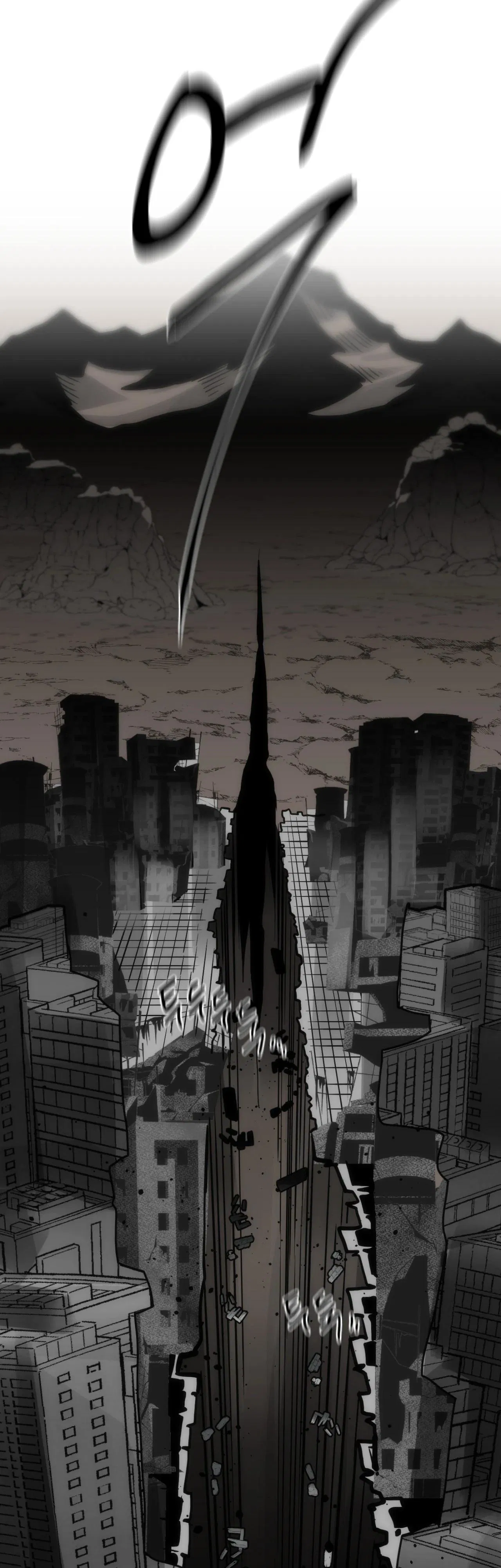 Манга Для меня игра — убийство - Глава 106 Страница 36