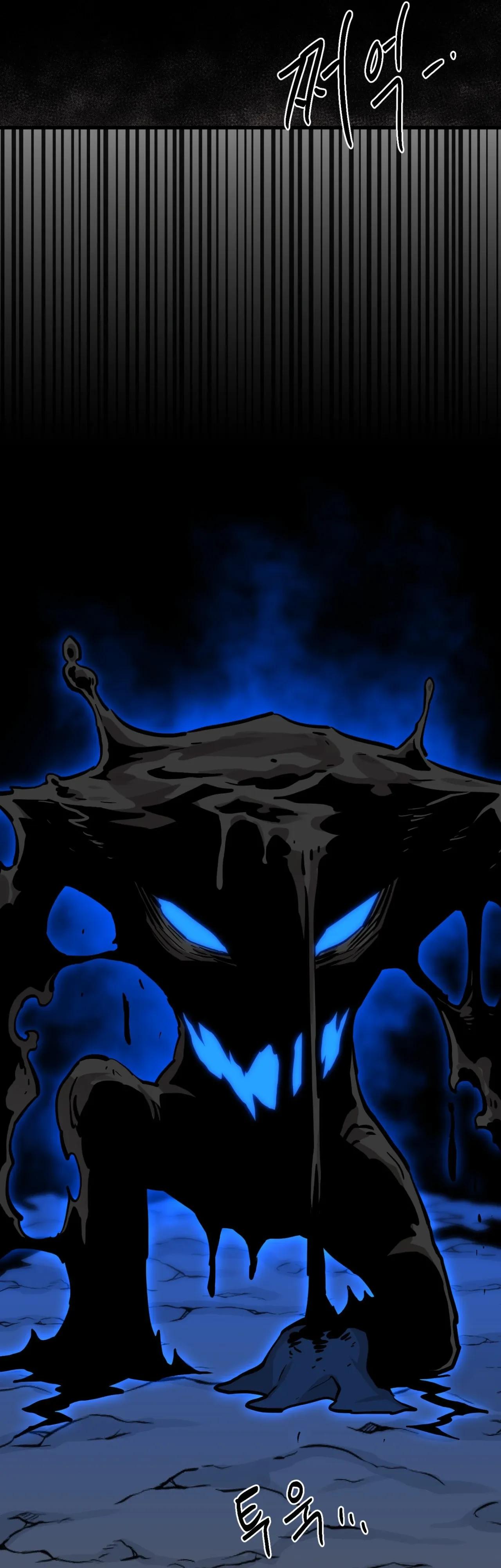 Манга Для меня игра — убийство - Глава 110 Страница 16