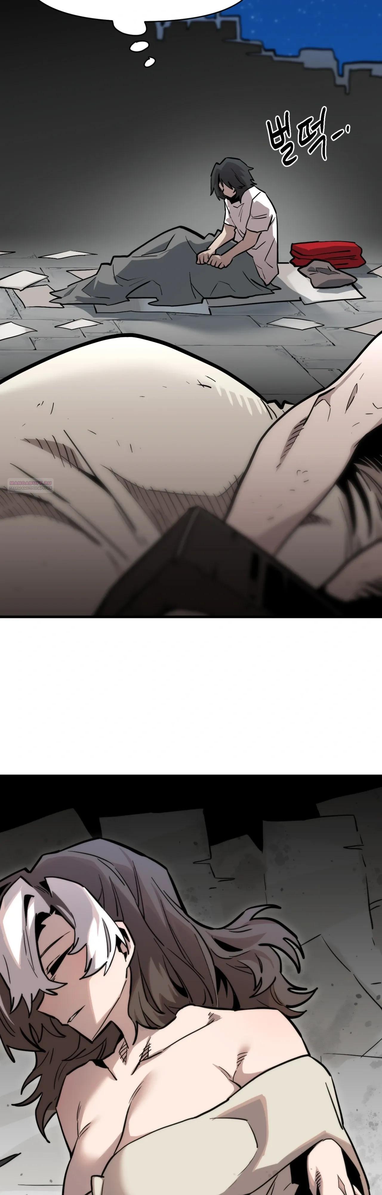 Манга Для меня игра — убийство - Глава 110 Страница 58