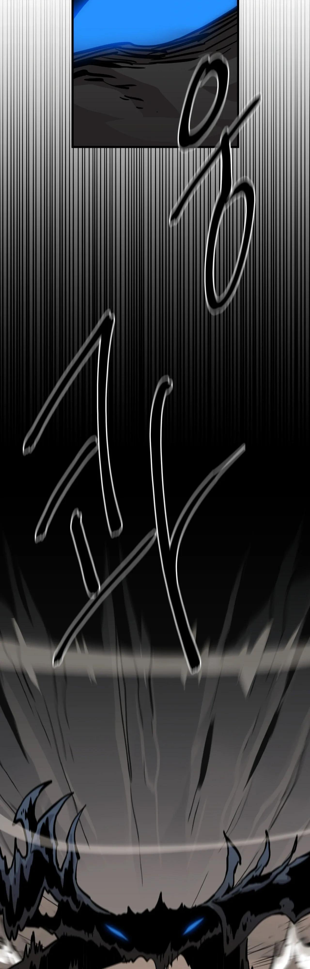 Манга Для меня игра — убийство - Глава 110 Страница 29