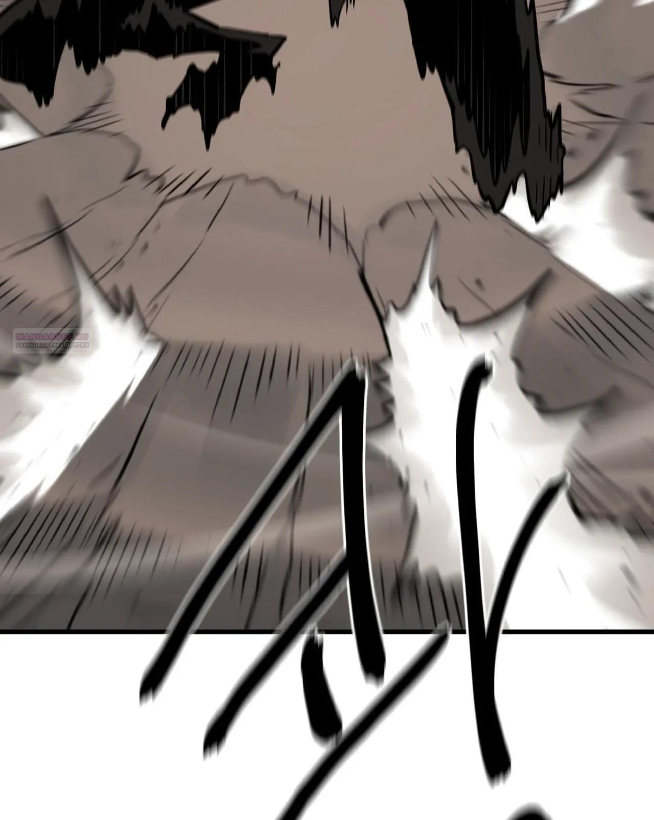 Манга Для меня игра — убийство - Глава 110 Страница 30