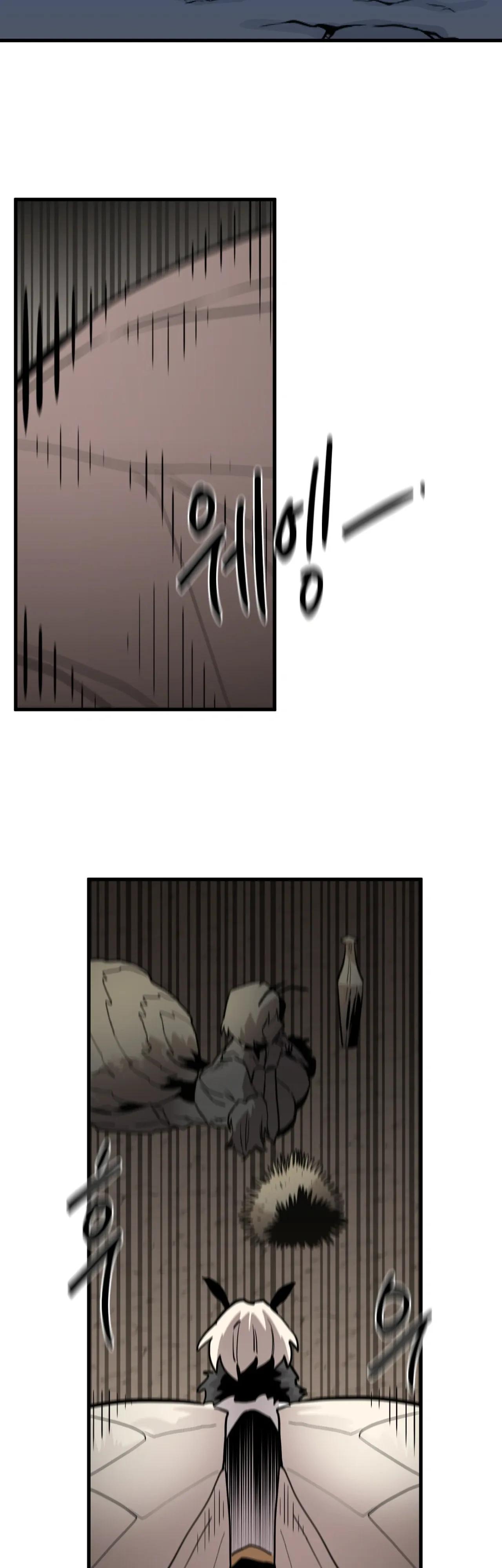 Манга Для меня игра — убийство - Глава 110 Страница 17