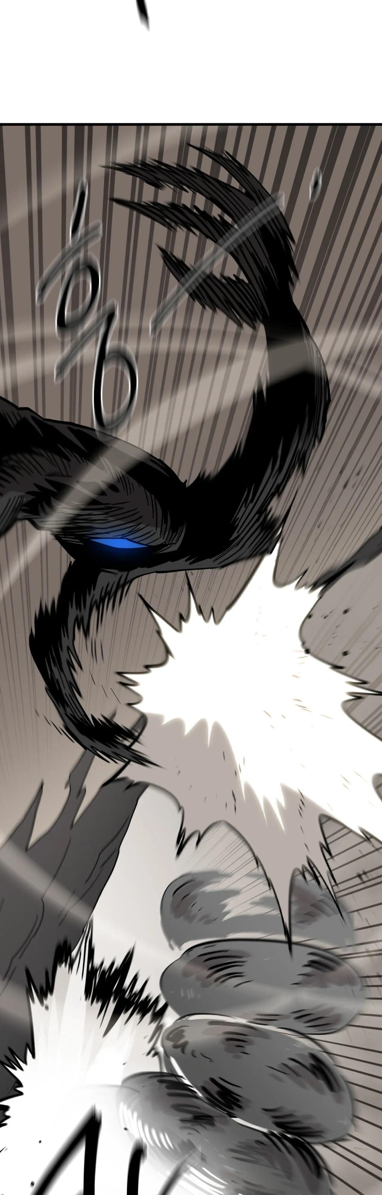 Манга Для меня игра — убийство - Глава 110 Страница 25