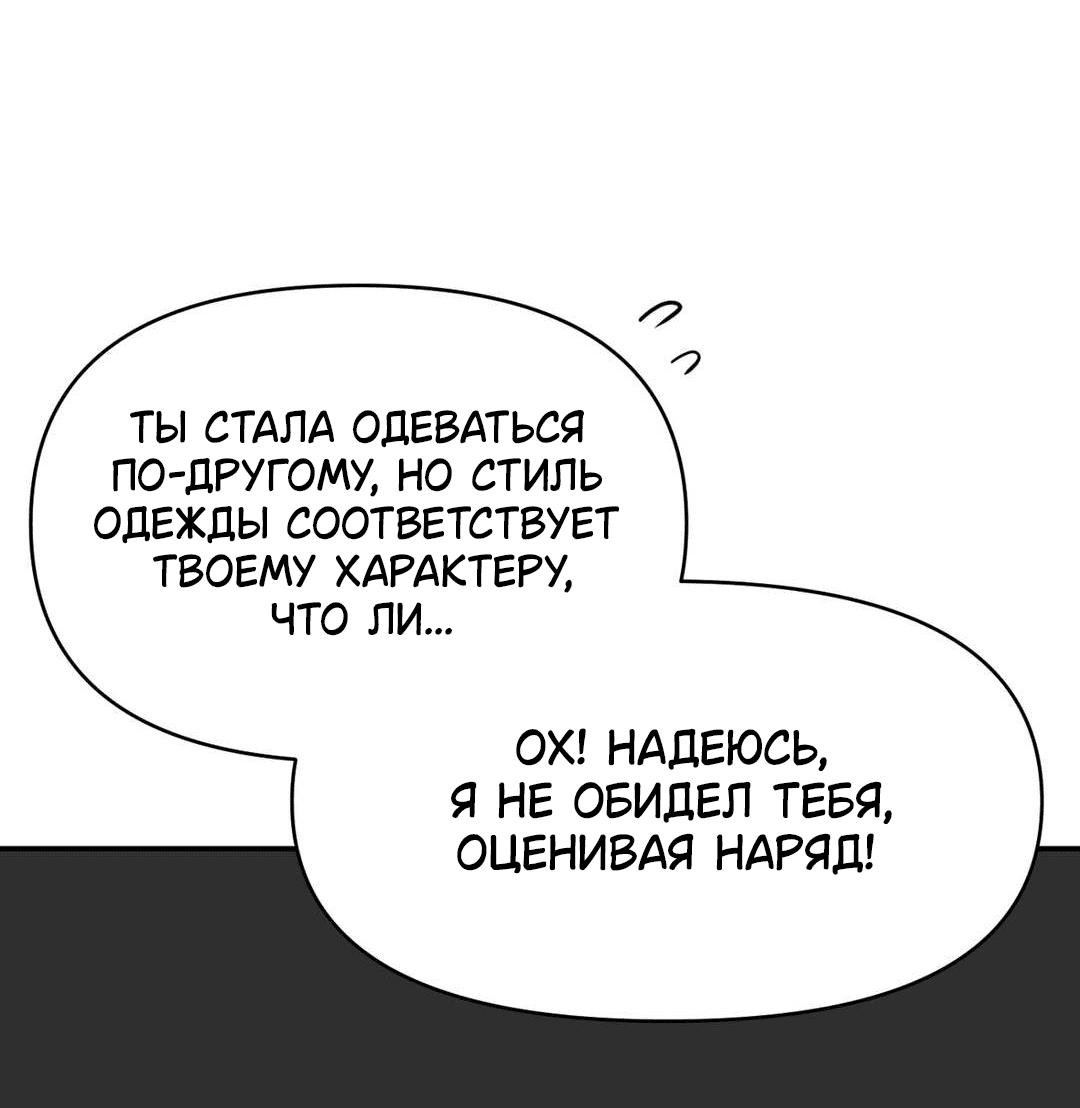Манга Для меня игра — убийство - Глава 4 Страница 17