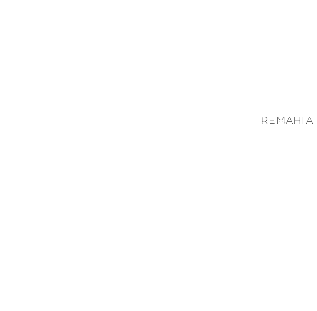 Манга Для меня игра — убийство - Глава 37 Страница 82
