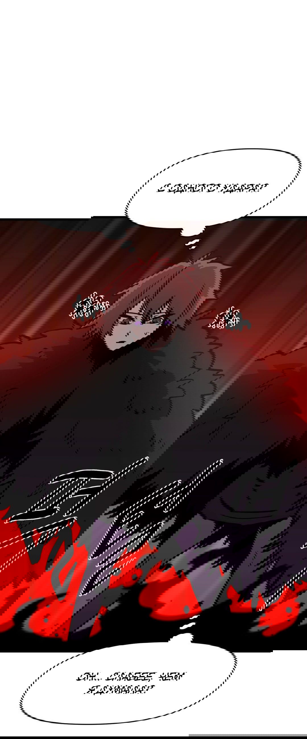 Манга Для меня игра — убийство - Глава 62 Страница 33