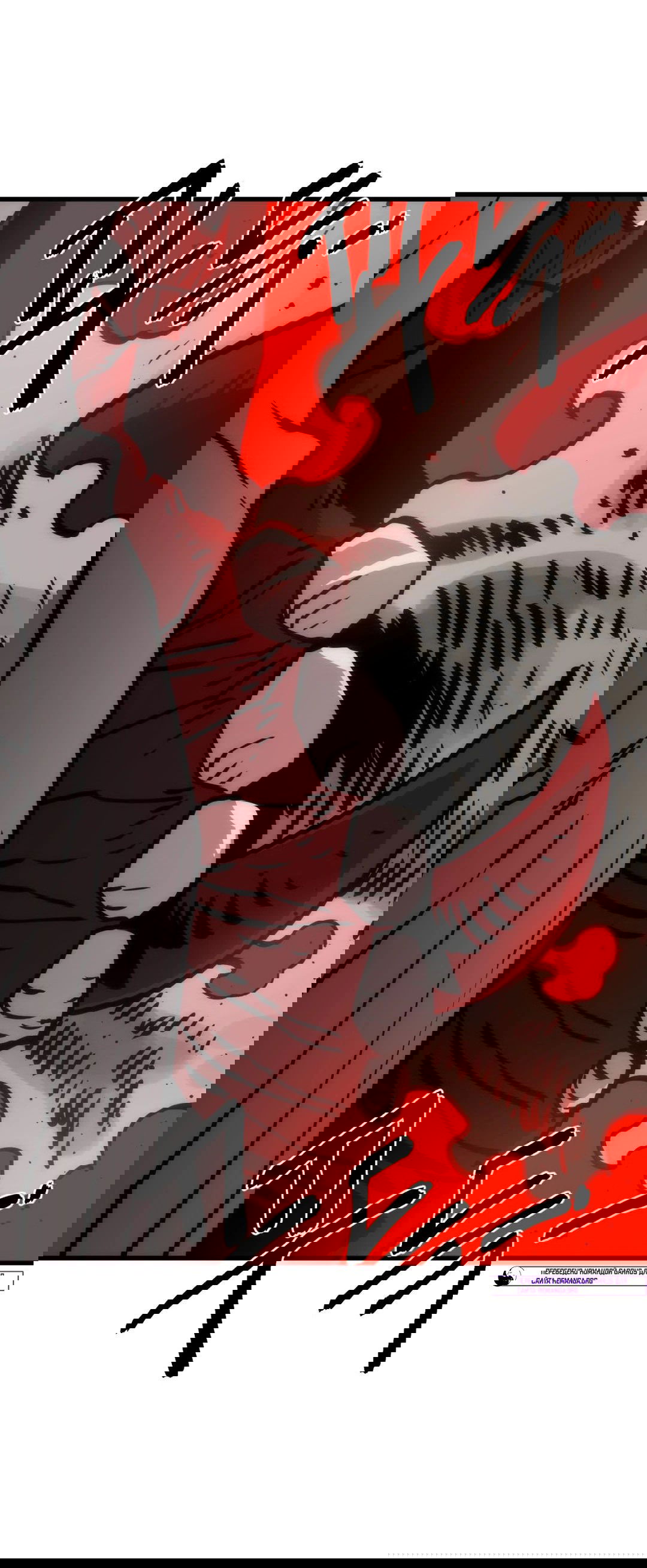 Манга Для меня игра — убийство - Глава 66 Страница 62