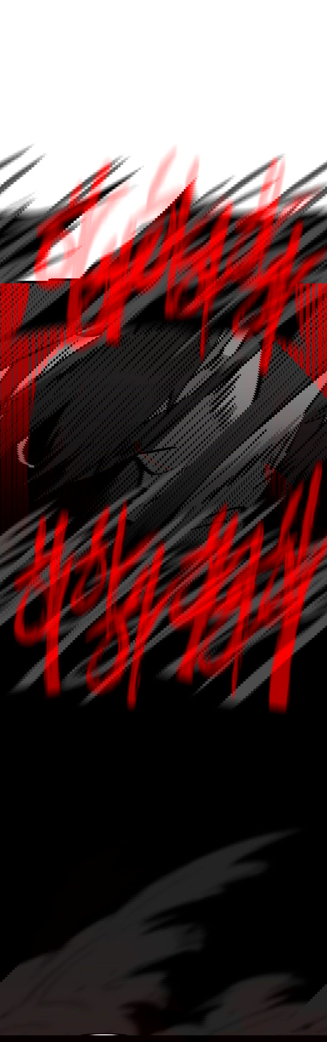 Манга Для меня игра — убийство - Глава 66 Страница 56