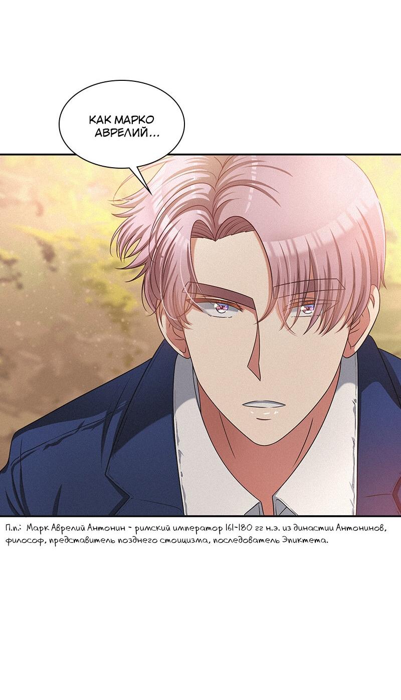 Манга К.О! (Цветная версия) - Глава 41 Страница 17