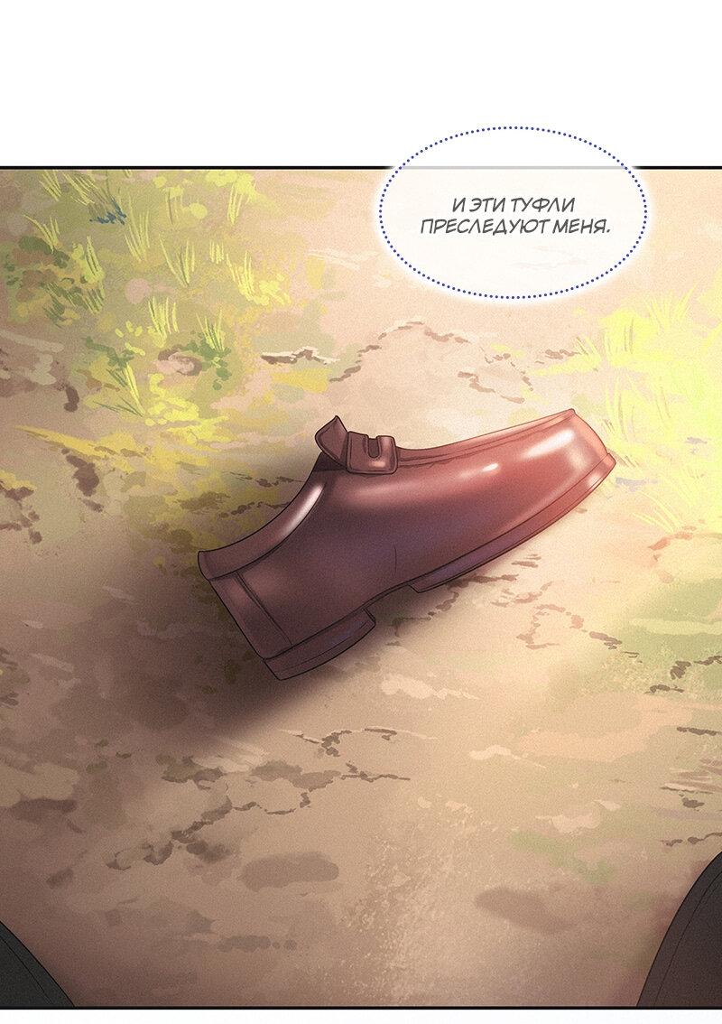 Манга К.О! (Цветная версия) - Глава 41 Страница 12