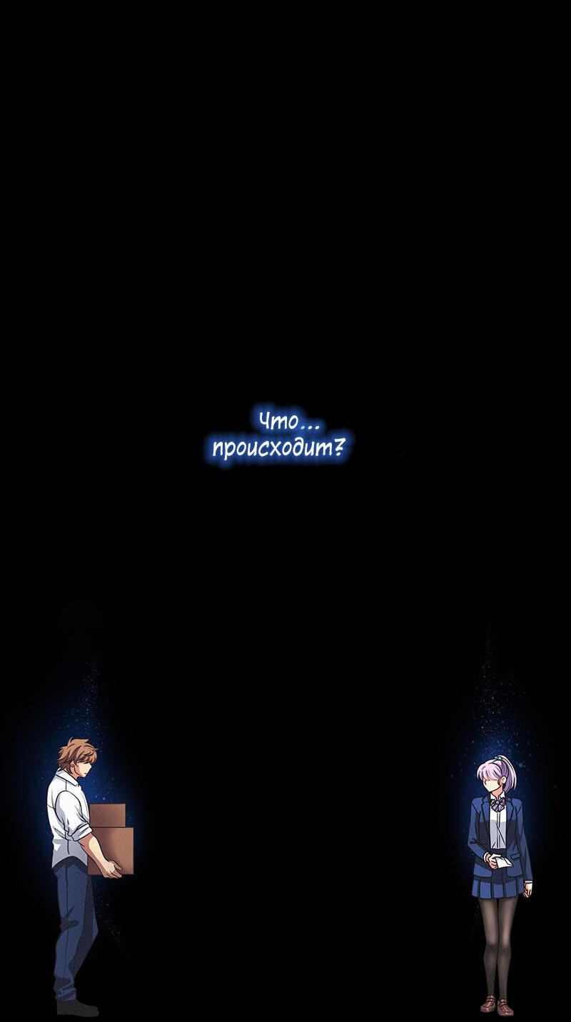 Манга К.О! (Цветная версия) - Глава 41 Страница 77