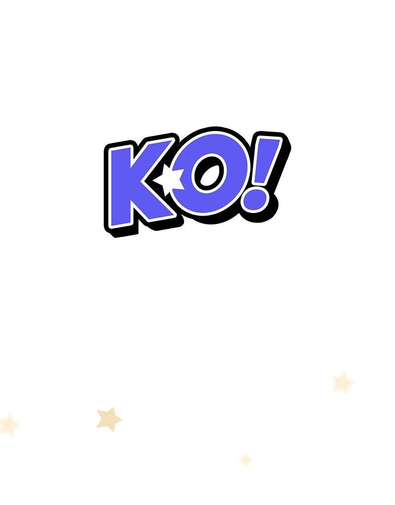 Манга К.О! (Цветная версия) - Глава 41 Страница 5