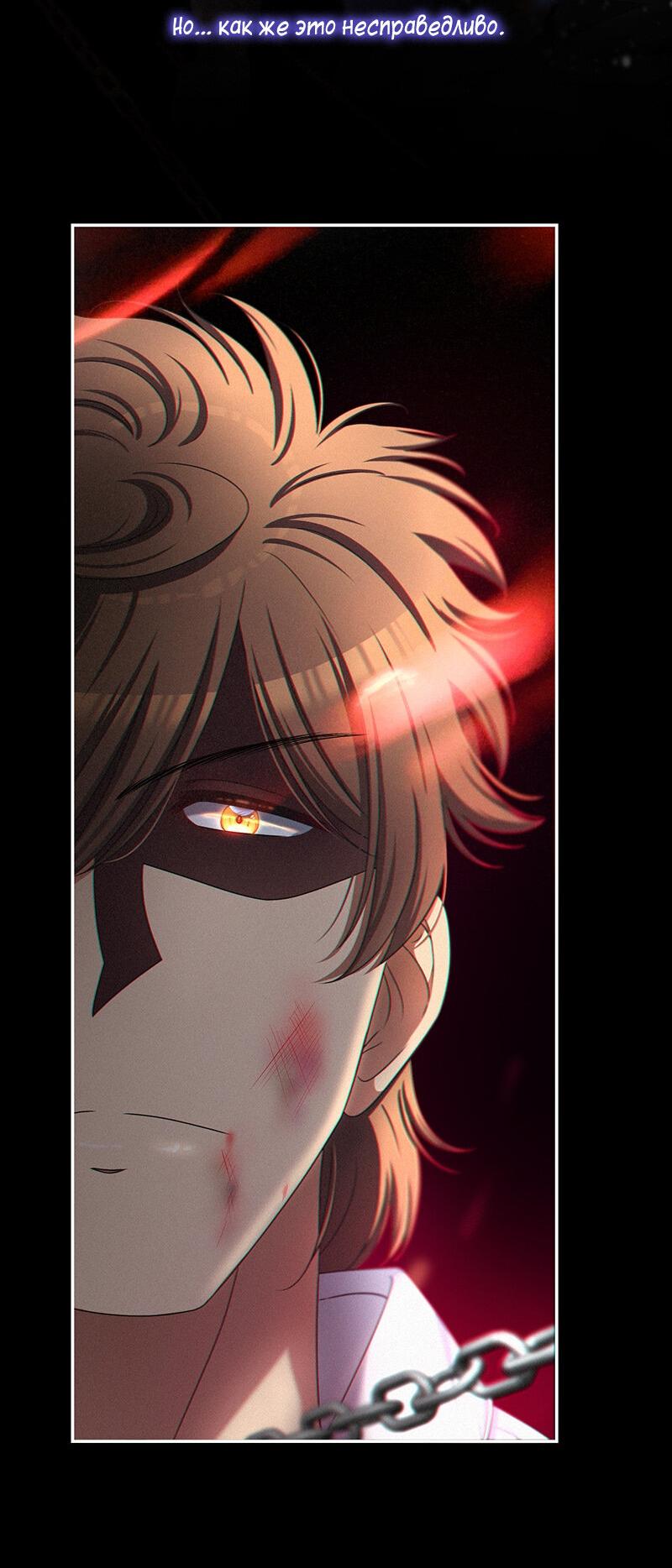 Манга К.О! (Цветная версия) - Глава 40 Страница 18