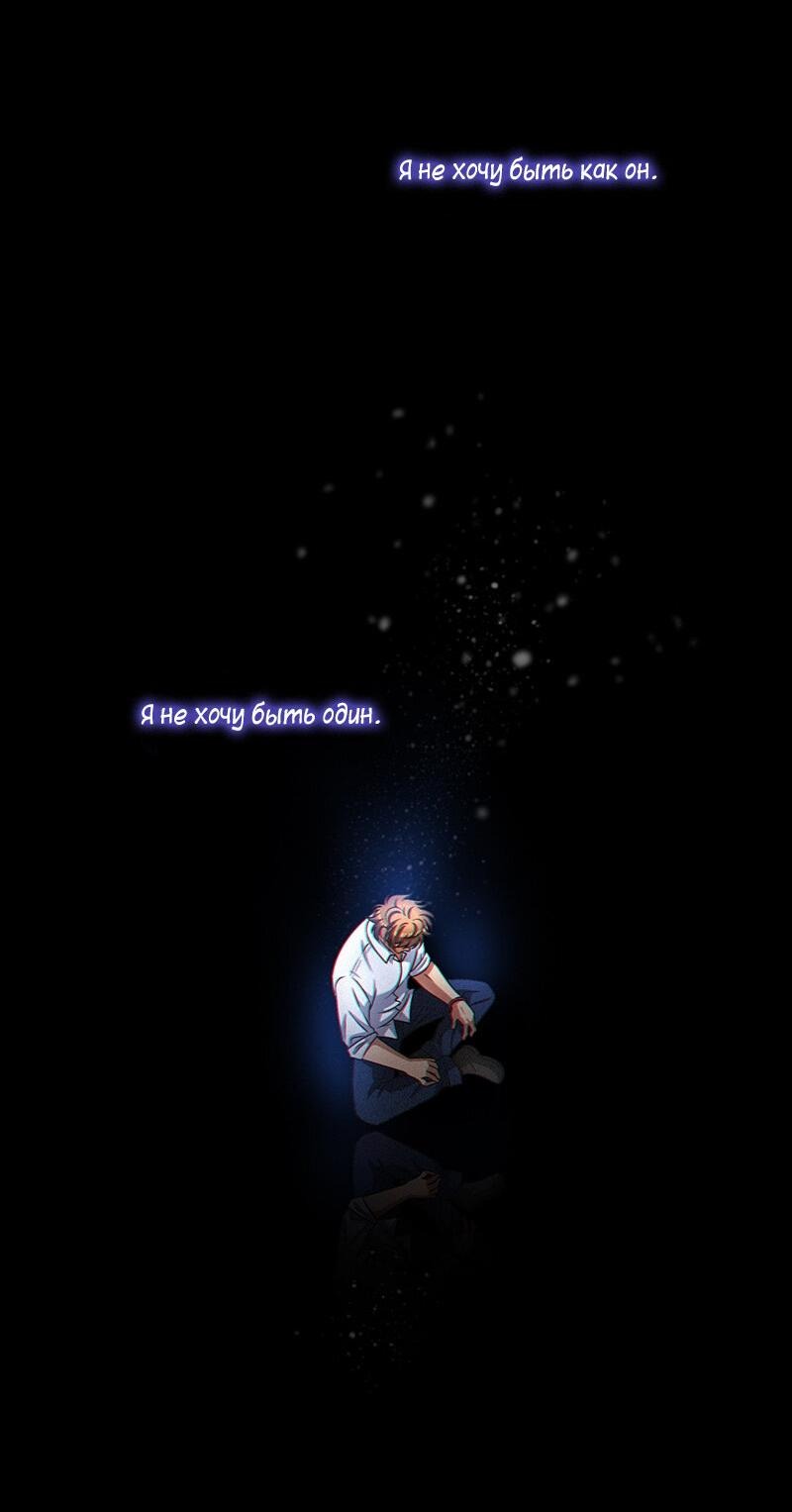 Манга К.О! (Цветная версия) - Глава 40 Страница 19