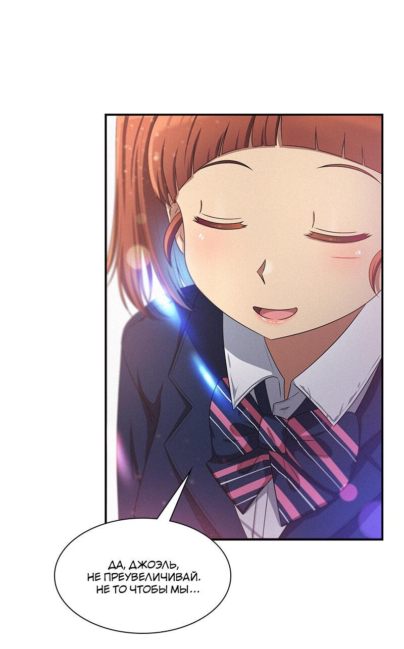 Манга К.О! (Цветная версия) - Глава 40 Страница 37