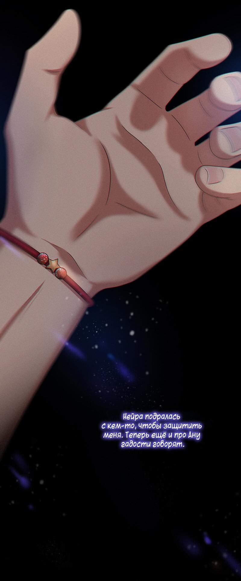 Манга К.О! (Цветная версия) - Глава 40 Страница 14