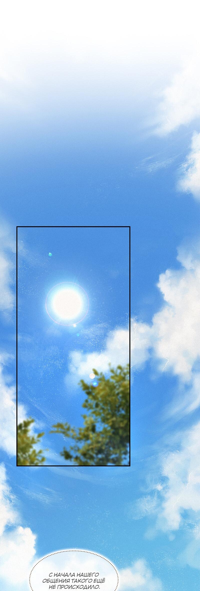 Манга К.О! (Цветная версия) - Глава 40 Страница 11