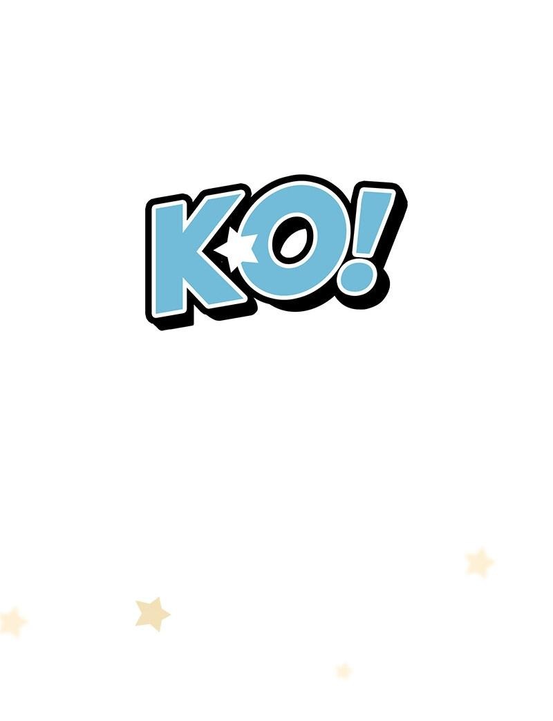 Манга К.О! (Цветная версия) - Глава 40 Страница 5