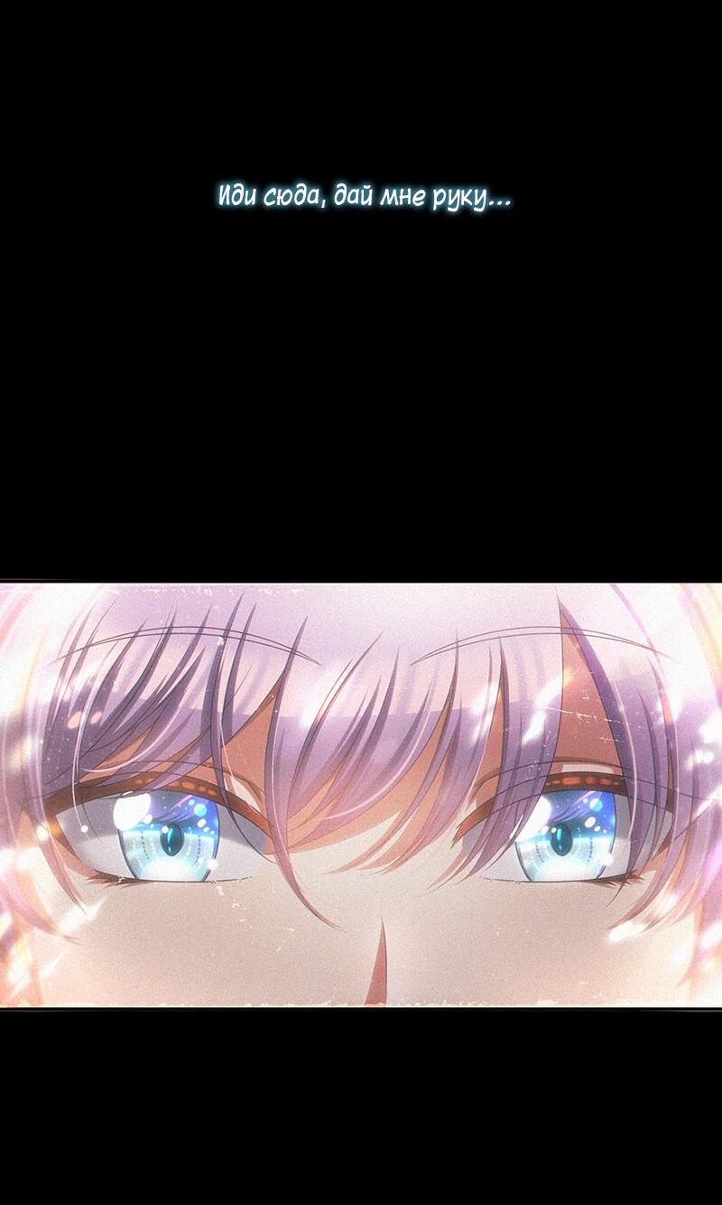 Манга К.О! (Цветная версия) - Глава 43 Страница 6