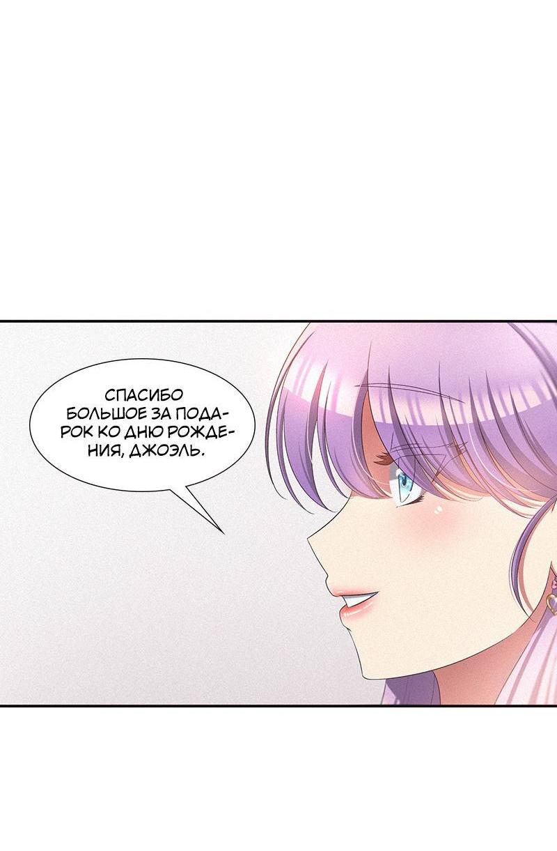 Манга К.О! (Цветная версия) - Глава 45 Страница 80