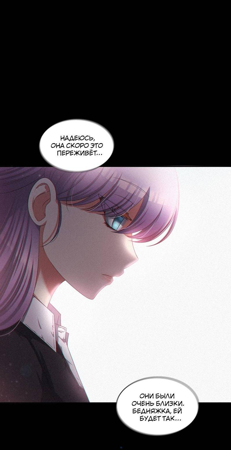 Манга К.О! (Цветная версия) - Глава 45 Страница 22