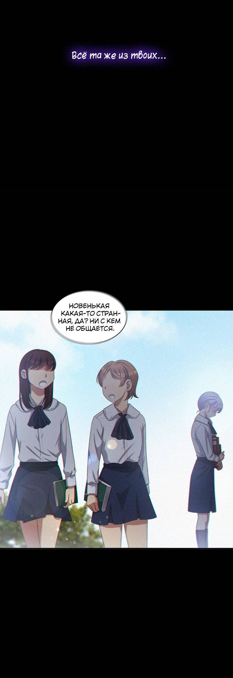 Манга К.О! (Цветная версия) - Глава 45 Страница 20