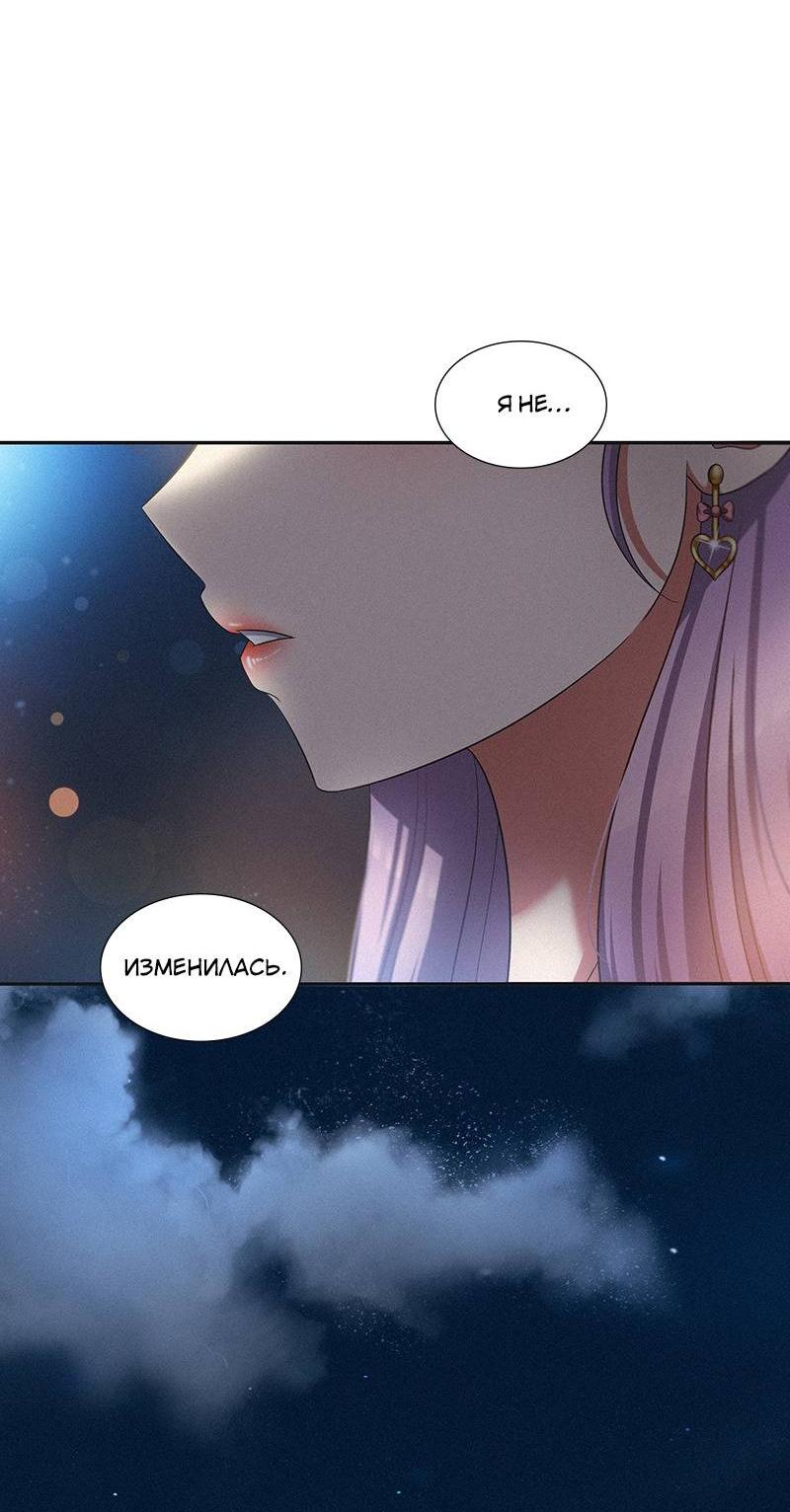 Манга К.О! (Цветная версия) - Глава 45 Страница 31