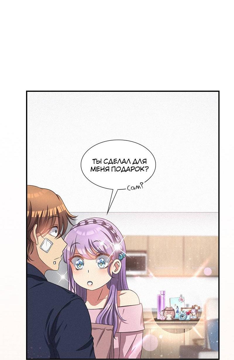 Манга К.О! (Цветная версия) - Глава 45 Страница 63