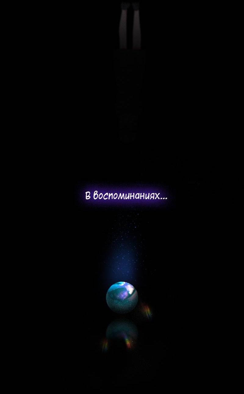 Манга К.О! (Цветная версия) - Глава 45 Страница 24